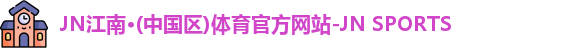 南宫NG·28